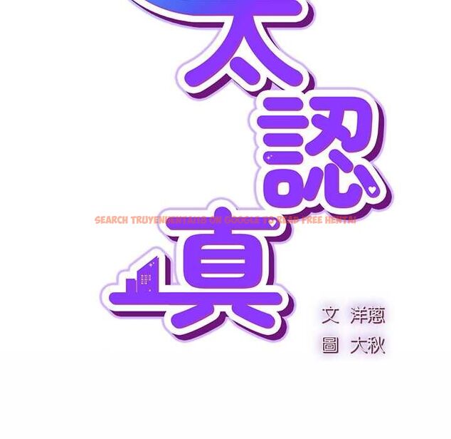 查看漫画摸魚生存指南/上班不要太認真 - 第49話 - sayhentaiz.net中的4568132图片 查看漫画摸魚生存指南/上班不要太認真 - 第49話 - sayhentaiz.net中的4568132图片