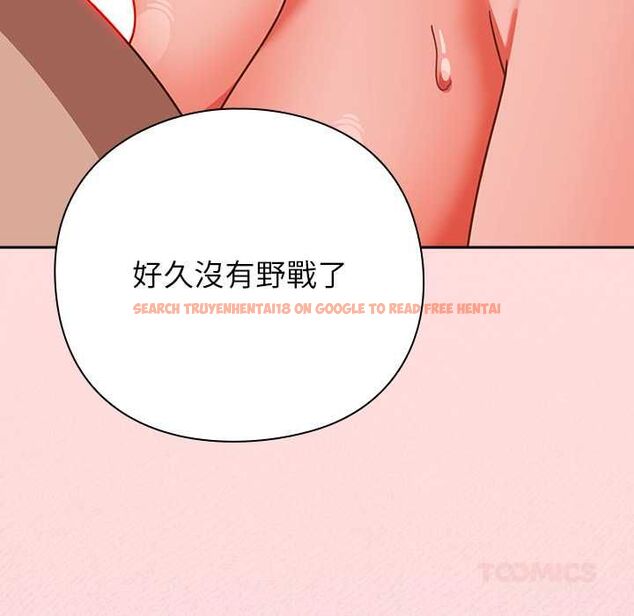 查看漫画摸魚生存指南/上班不要太認真 - 第49話 - sayhentaiz.net中的4568138图片 查看漫画摸魚生存指南/上班不要太認真 - 第49話 - sayhentaiz.net中的4568138图片