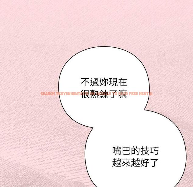 查看漫画摸魚生存指南/上班不要太認真 - 第49話 - sayhentaiz.net中的4568139图片 查看漫画摸魚生存指南/上班不要太認真 - 第49話 - sayhentaiz.net中的4568139图片