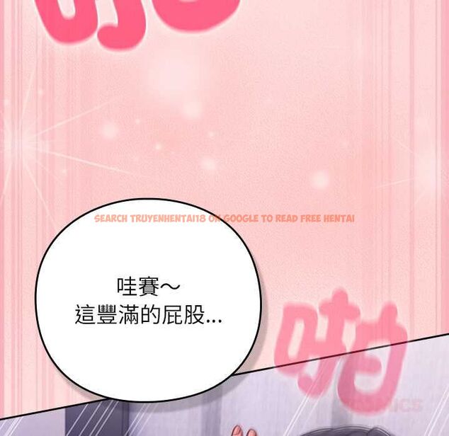 查看漫画摸魚生存指南/上班不要太認真 - 第49話 - sayhentaiz.net中的4568162图片 查看漫画摸魚生存指南/上班不要太認真 - 第49話 - sayhentaiz.net中的4568162图片