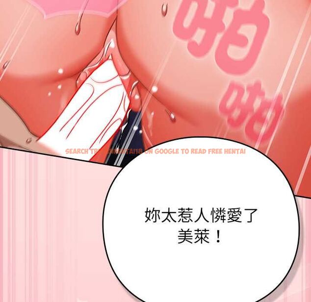 查看漫画摸魚生存指南/上班不要太認真 - 第49話 - sayhentaiz.net中的4568164图片 查看漫画摸魚生存指南/上班不要太認真 - 第49話 - sayhentaiz.net中的4568164图片