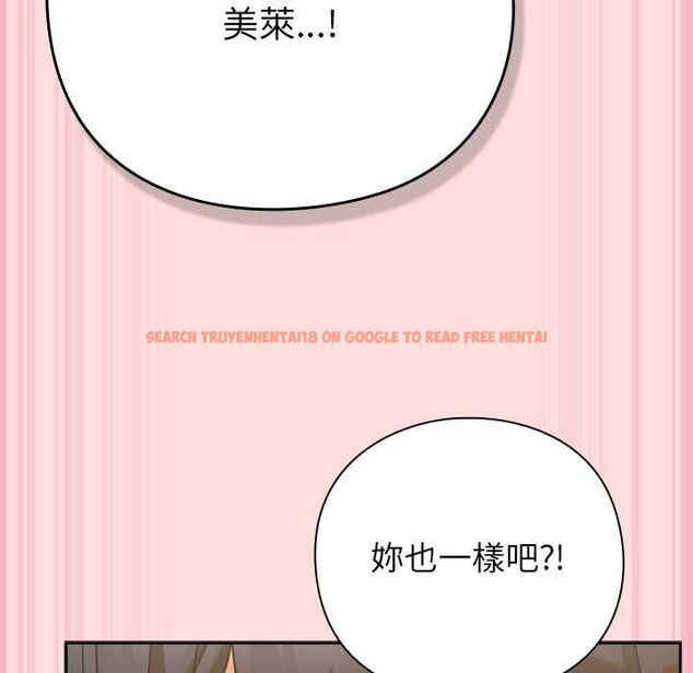 查看漫画摸魚生存指南/上班不要太認真 - 第49話 - sayhentaiz.net中的4568168图片 查看漫画摸魚生存指南/上班不要太認真 - 第49話 - sayhentaiz.net中的4568168图片