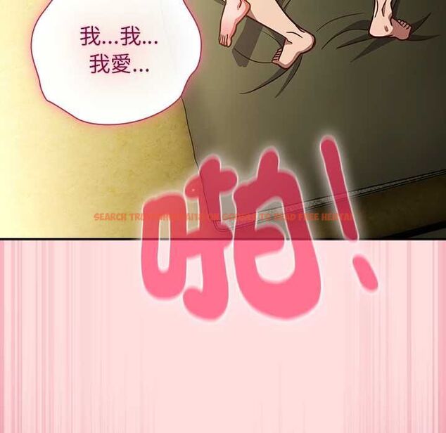 查看漫画摸魚生存指南/上班不要太認真 - 第49話 - sayhentaiz.net中的4568172图片 查看漫画摸魚生存指南/上班不要太認真 - 第49話 - sayhentaiz.net中的4568172图片
