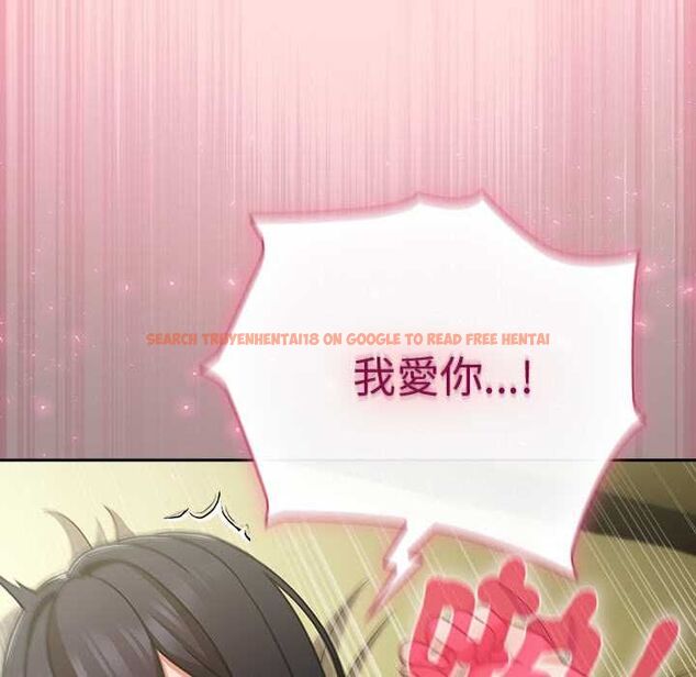 查看漫画摸魚生存指南/上班不要太認真 - 第49話 - sayhentaiz.net中的4568173图片 查看漫画摸魚生存指南/上班不要太認真 - 第49話 - sayhentaiz.net中的4568173图片
