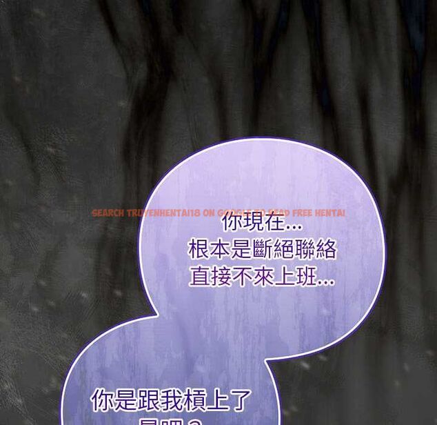 查看漫画摸魚生存指南/上班不要太認真 - 第49話 - sayhentaiz.net中的4568189图片 查看漫画摸魚生存指南/上班不要太認真 - 第49話 - sayhentaiz.net中的4568189图片