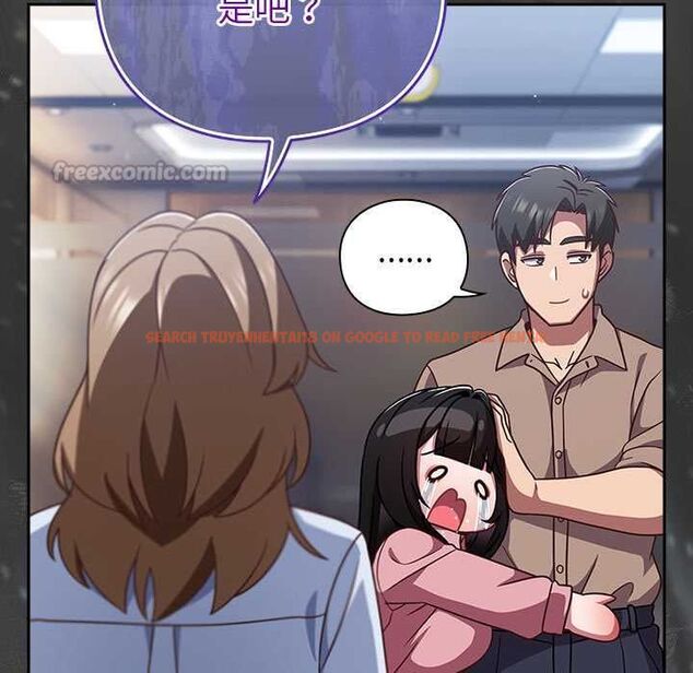 查看漫画摸魚生存指南/上班不要太認真 - 第49話 - sayhentaiz.net中的4568190图片 查看漫画摸魚生存指南/上班不要太認真 - 第49話 - sayhentaiz.net中的4568190图片