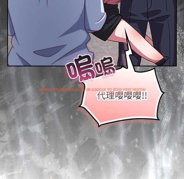 查看漫画摸魚生存指南/上班不要太認真 - 第49話 - sayhentaiz.net中的4568191图片 查看漫画摸魚生存指南/上班不要太認真 - 第49話 - sayhentaiz.net中的4568191图片
