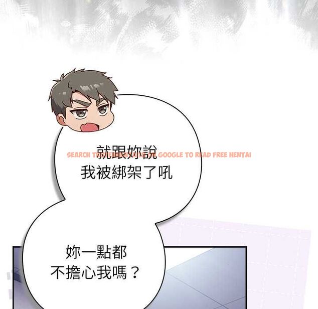 查看漫画摸魚生存指南/上班不要太認真 - 第49話 - sayhentaiz.net中的4568192图片 查看漫画摸魚生存指南/上班不要太認真 - 第49話 - sayhentaiz.net中的4568192图片