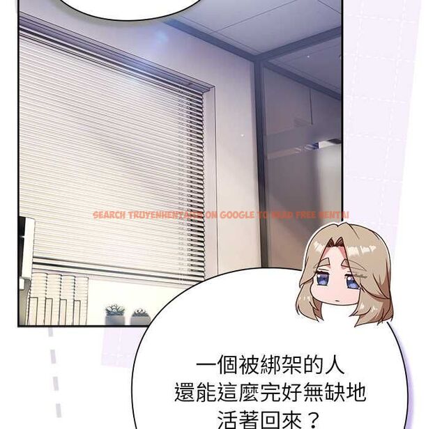 查看漫画摸魚生存指南/上班不要太認真 - 第49話 - sayhentaiz.net中的4568193图片 查看漫画摸魚生存指南/上班不要太認真 - 第49話 - sayhentaiz.net中的4568193图片