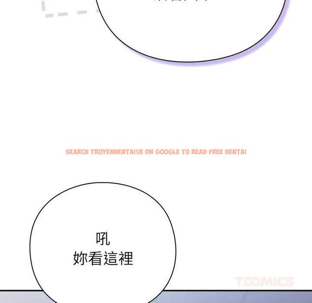 查看漫画摸魚生存指南/上班不要太認真 - 第49話 - sayhentaiz.net中的4568194图片 查看漫画摸魚生存指南/上班不要太認真 - 第49話 - sayhentaiz.net中的4568194图片