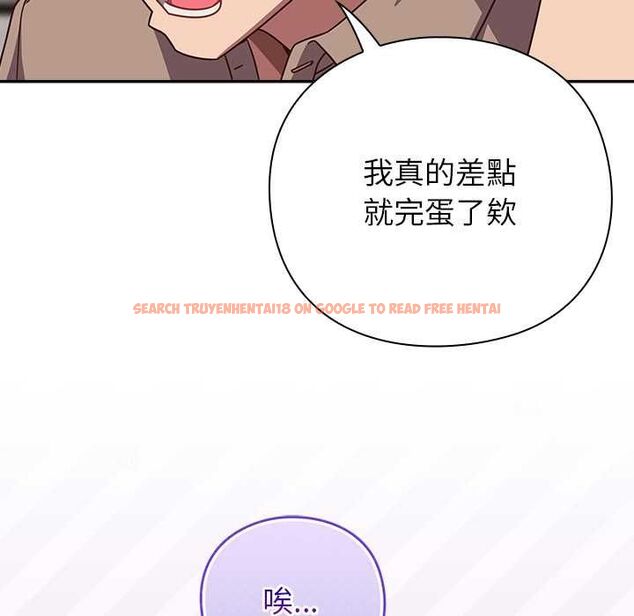查看漫画摸魚生存指南/上班不要太認真 - 第49話 - sayhentaiz.net中的4568196图片 查看漫画摸魚生存指南/上班不要太認真 - 第49話 - sayhentaiz.net中的4568196图片