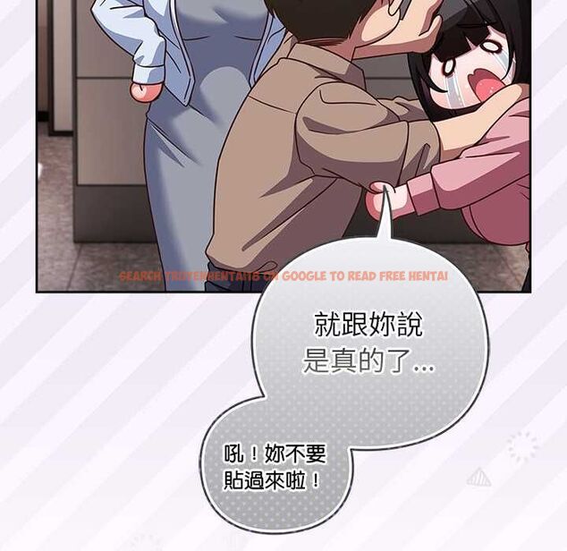 查看漫画摸魚生存指南/上班不要太認真 - 第49話 - sayhentaiz.net中的4568198图片 查看漫画摸魚生存指南/上班不要太認真 - 第49話 - sayhentaiz.net中的4568198图片