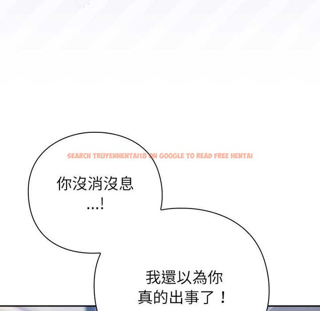 查看漫画摸魚生存指南/上班不要太認真 - 第49話 - sayhentaiz.net中的4568199图片 查看漫画摸魚生存指南/上班不要太認真 - 第49話 - sayhentaiz.net中的4568199图片