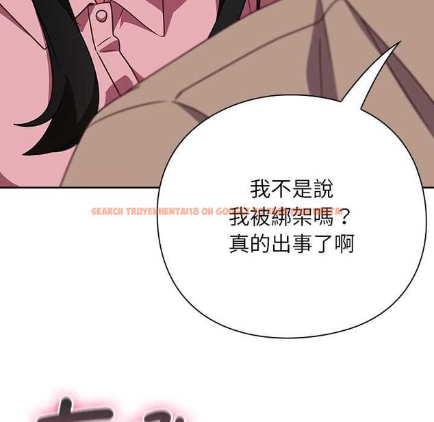查看漫画摸魚生存指南/上班不要太認真 - 第49話 - sayhentaiz.net中的4568201图片 查看漫画摸魚生存指南/上班不要太認真 - 第49話 - sayhentaiz.net中的4568201图片