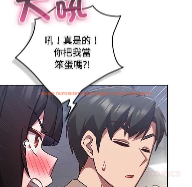 查看漫画摸魚生存指南/上班不要太認真 - 第49話 - sayhentaiz.net中的4568202图片 查看漫画摸魚生存指南/上班不要太認真 - 第49話 - sayhentaiz.net中的4568202图片