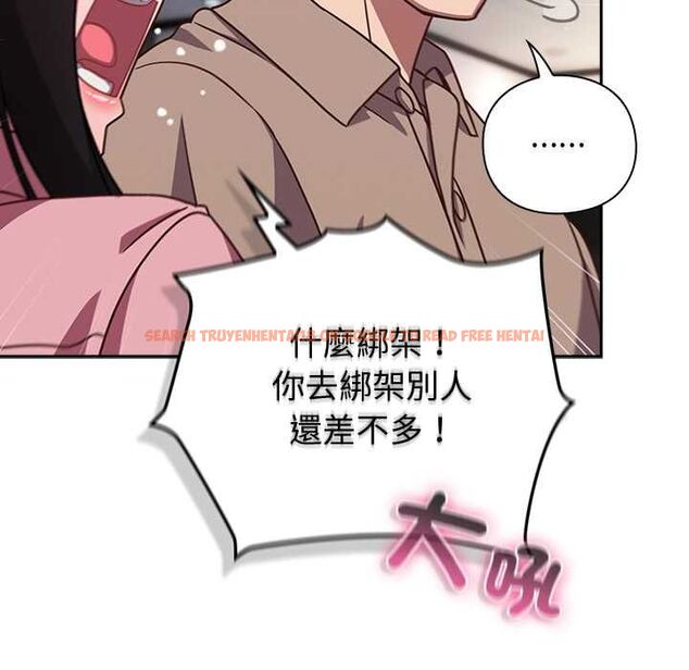 查看漫画摸魚生存指南/上班不要太認真 - 第49話 - sayhentaiz.net中的4568203图片 查看漫画摸魚生存指南/上班不要太認真 - 第49話 - sayhentaiz.net中的4568203图片