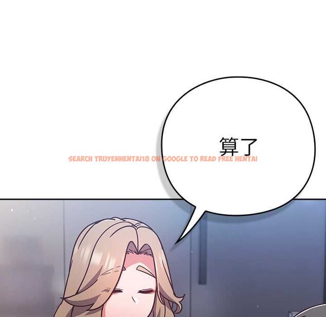 查看漫画摸魚生存指南/上班不要太認真 - 第49話 - sayhentaiz.net中的4568204图片 查看漫画摸魚生存指南/上班不要太認真 - 第49話 - sayhentaiz.net中的4568204图片