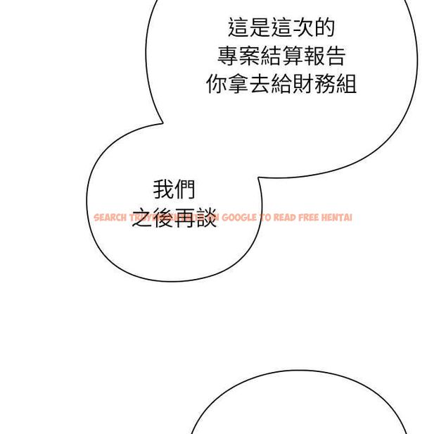 查看漫画摸魚生存指南/上班不要太認真 - 第49話 - sayhentaiz.net中的4568206图片 查看漫画摸魚生存指南/上班不要太認真 - 第49話 - sayhentaiz.net中的4568206图片