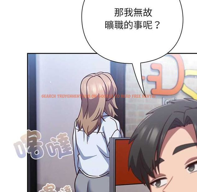 查看漫画摸魚生存指南/上班不要太認真 - 第49話 - sayhentaiz.net中的4568207图片 查看漫画摸魚生存指南/上班不要太認真 - 第49話 - sayhentaiz.net中的4568207图片