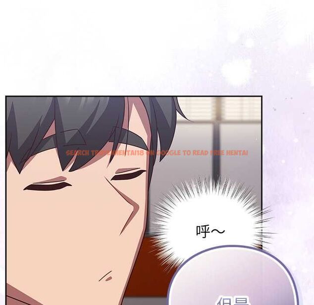 查看漫画摸魚生存指南/上班不要太認真 - 第49話 - sayhentaiz.net中的4568209图片 查看漫画摸魚生存指南/上班不要太認真 - 第49話 - sayhentaiz.net中的4568209图片
