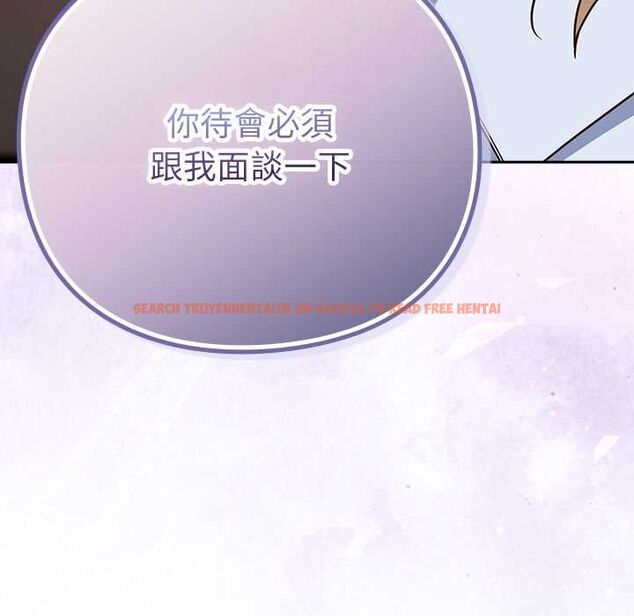 查看漫画摸魚生存指南/上班不要太認真 - 第49話 - sayhentaiz.net中的4568212图片 查看漫画摸魚生存指南/上班不要太認真 - 第49話 - sayhentaiz.net中的4568212图片