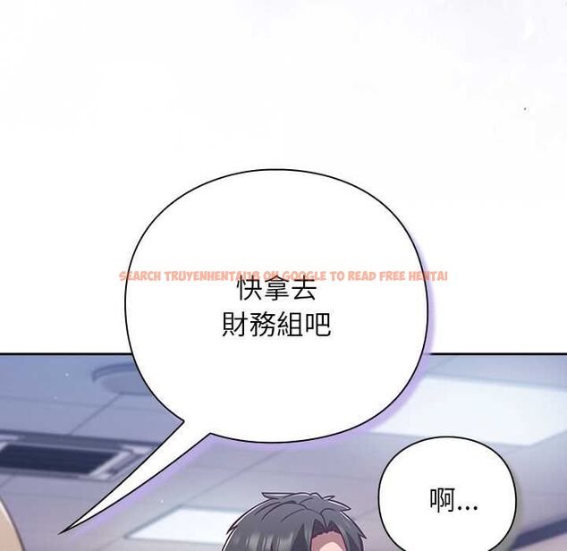 查看漫画摸魚生存指南/上班不要太認真 - 第49話 - sayhentaiz.net中的4568213图片 查看漫画摸魚生存指南/上班不要太認真 - 第49話 - sayhentaiz.net中的4568213图片