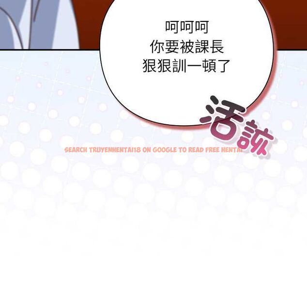 查看漫画摸魚生存指南/上班不要太認真 - 第49話 - sayhentaiz.net中的4568215图片 查看漫画摸魚生存指南/上班不要太認真 - 第49話 - sayhentaiz.net中的4568215图片