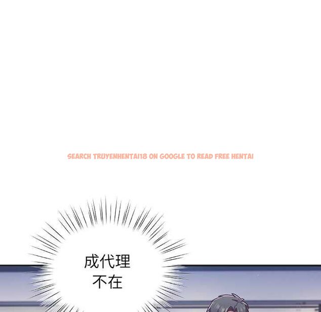 查看漫画摸魚生存指南/上班不要太認真 - 第49話 - sayhentaiz.net中的4568221图片 查看漫画摸魚生存指南/上班不要太認真 - 第49話 - sayhentaiz.net中的4568221图片