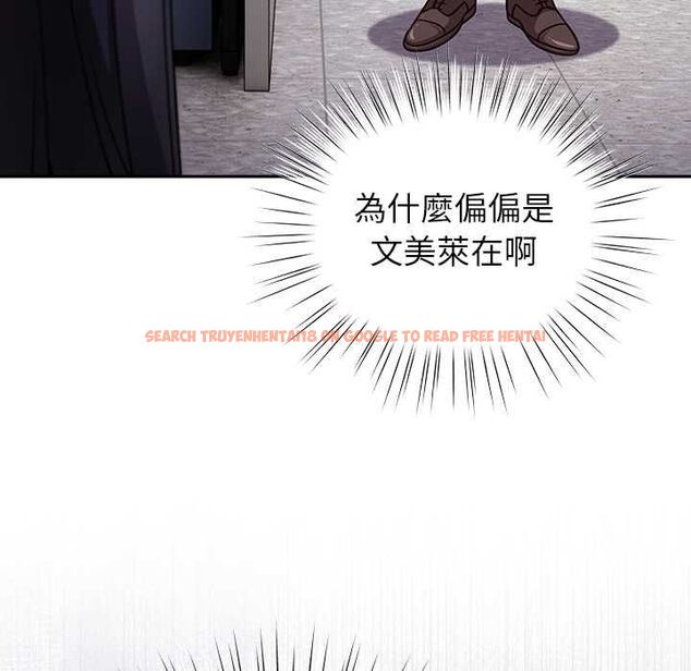查看漫画摸魚生存指南/上班不要太認真 - 第49話 - sayhentaiz.net中的4568223图片 查看漫画摸魚生存指南/上班不要太認真 - 第49話 - sayhentaiz.net中的4568223图片