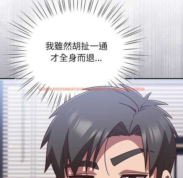 查看漫画摸魚生存指南/上班不要太認真 - 第49話 - sayhentaiz.net中的4568224图片 查看漫画摸魚生存指南/上班不要太認真 - 第49話 - sayhentaiz.net中的4568224图片