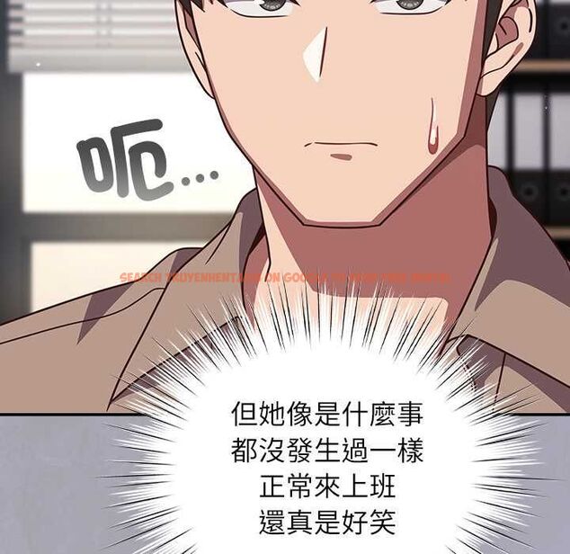 查看漫画摸魚生存指南/上班不要太認真 - 第49話 - sayhentaiz.net中的4568225图片 查看漫画摸魚生存指南/上班不要太認真 - 第49話 - sayhentaiz.net中的4568225图片