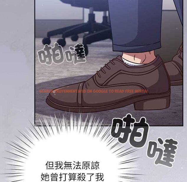 查看漫画摸魚生存指南/上班不要太認真 - 第49話 - sayhentaiz.net中的4568227图片 查看漫画摸魚生存指南/上班不要太認真 - 第49話 - sayhentaiz.net中的4568227图片