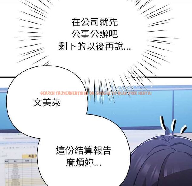 查看漫画摸魚生存指南/上班不要太認真 - 第49話 - sayhentaiz.net中的4568229图片 查看漫画摸魚生存指南/上班不要太認真 - 第49話 - sayhentaiz.net中的4568229图片
