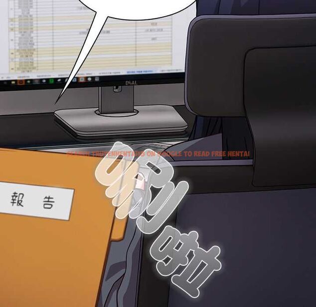查看漫画摸魚生存指南/上班不要太認真 - 第49話 - sayhentaiz.net中的4568230图片 查看漫画摸魚生存指南/上班不要太認真 - 第49話 - sayhentaiz.net中的4568230图片
