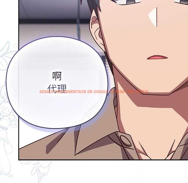 查看漫画摸魚生存指南/上班不要太認真 - 第49話 - sayhentaiz.net中的4568232图片 查看漫画摸魚生存指南/上班不要太認真 - 第49話 - sayhentaiz.net中的4568232图片