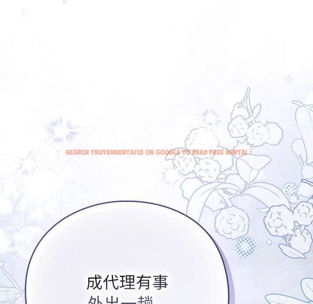 查看漫画摸魚生存指南/上班不要太認真 - 第49話 - sayhentaiz.net中的4568233图片 查看漫画摸魚生存指南/上班不要太認真 - 第49話 - sayhentaiz.net中的4568233图片