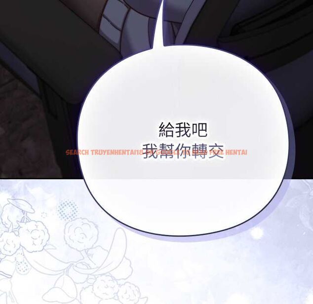 查看漫画摸魚生存指南/上班不要太認真 - 第49話 - sayhentaiz.net中的4568236图片 查看漫画摸魚生存指南/上班不要太認真 - 第49話 - sayhentaiz.net中的4568236图片