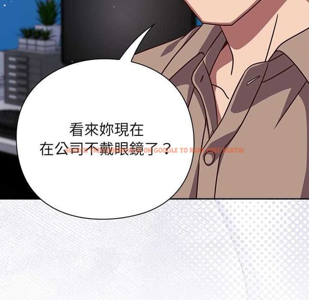 查看漫画摸魚生存指南/上班不要太認真 - 第49話 - sayhentaiz.net中的4568241图片 查看漫画摸魚生存指南/上班不要太認真 - 第49話 - sayhentaiz.net中的4568241图片
