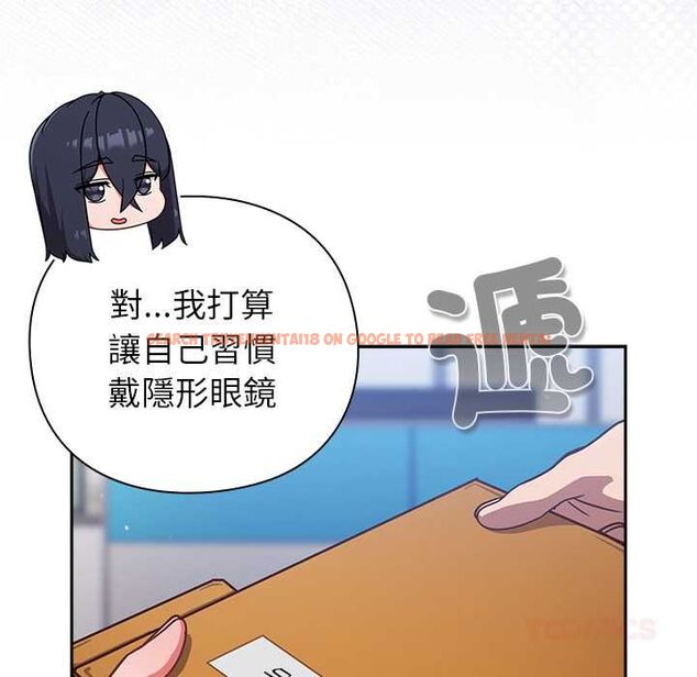 查看漫画摸魚生存指南/上班不要太認真 - 第49話 - sayhentaiz.net中的4568242图片 查看漫画摸魚生存指南/上班不要太認真 - 第49話 - sayhentaiz.net中的4568242图片