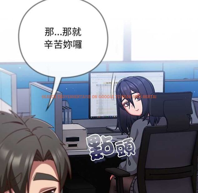 查看漫画摸魚生存指南/上班不要太認真 - 第49話 - sayhentaiz.net中的4568244图片 查看漫画摸魚生存指南/上班不要太認真 - 第49話 - sayhentaiz.net中的4568244图片
