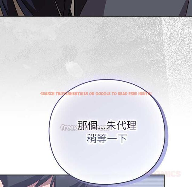 查看漫画摸魚生存指南/上班不要太認真 - 第49話 - sayhentaiz.net中的4568250图片 查看漫画摸魚生存指南/上班不要太認真 - 第49話 - sayhentaiz.net中的4568250图片