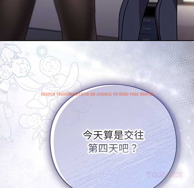 查看漫画摸魚生存指南/上班不要太認真 - 第49話 - sayhentaiz.net中的4568258图片 查看漫画摸魚生存指南/上班不要太認真 - 第49話 - sayhentaiz.net中的4568258图片