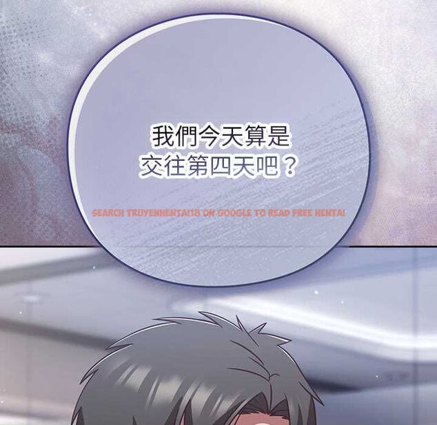 查看漫画摸魚生存指南/上班不要太認真 - 第50話 - sayhentaiz.net中的4587721图片
