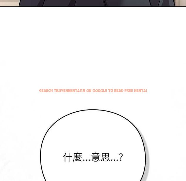 查看漫画摸魚生存指南/上班不要太認真 - 第50話 - sayhentaiz.net中的4587727图片