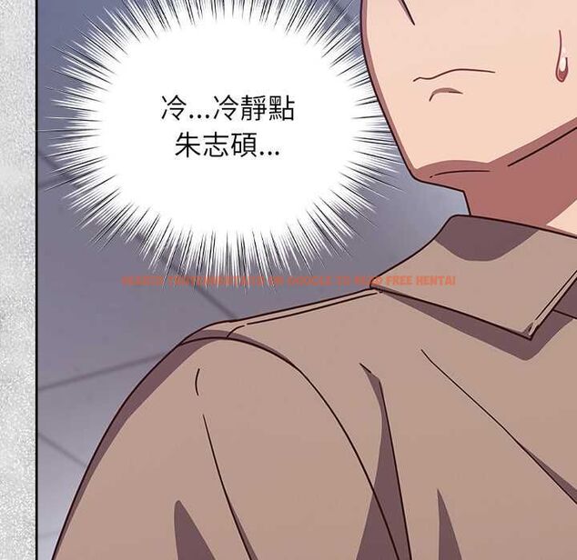 查看漫画摸魚生存指南/上班不要太認真 - 第50話 - sayhentaiz.net中的4587729图片