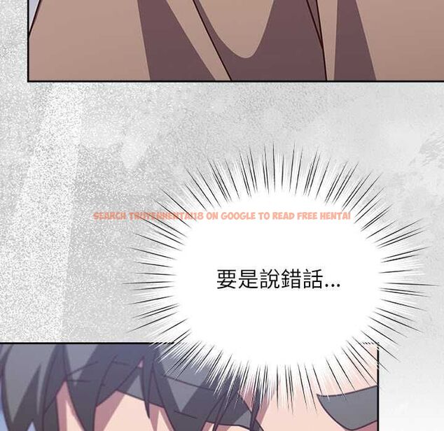 查看漫画摸魚生存指南/上班不要太認真 - 第50話 - sayhentaiz.net中的4587730图片