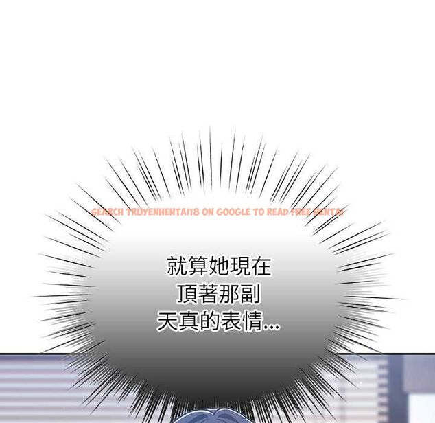查看漫画摸魚生存指南/上班不要太認真 - 第50話 - sayhentaiz.net中的4587732图片