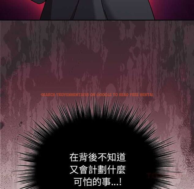 查看漫画摸魚生存指南/上班不要太認真 - 第50話 - sayhentaiz.net中的4587736图片