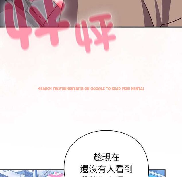 查看漫画摸魚生存指南/上班不要太認真 - 第50話 - sayhentaiz.net中的4587759图片