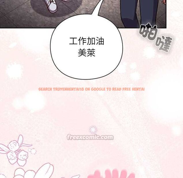 查看漫画摸魚生存指南/上班不要太認真 - 第50話 - sayhentaiz.net中的4587761图片